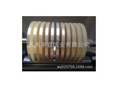 PET硅油膜采購 PET離型膜價(jià)格 pe淋膜離型紙 宇宣供