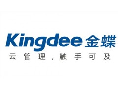 溫州erp系統哪里有賣鞋廠賬務軟件生產管理系統溫州金宏信息科技有限公司