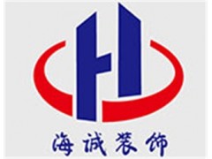 鹽田辦公室裝修公司鹽田辦公室裝修公司鹽田辦公室裝修公司海誠供