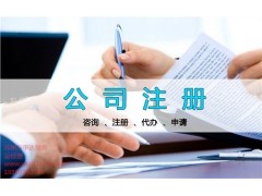 蘇州代理記賬哪家好_代理記賬公司_蘇州代理記賬公司_萬事達供