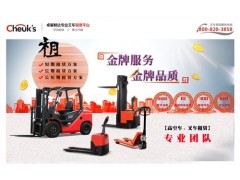 寶安叉車價格|叉車配件|福田叉車配件出售|新力提供