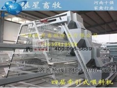 3層階梯式牽引喂料機_周口3層階梯式喂料機質(zhì)量好_銀星供