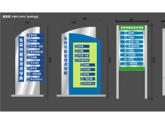 日照指路牌廠家 日照指路牌 日照指路牌直銷 大愛一通供