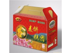 瓦楞彩盒定制廠家報價 瓦楞彩盒 瓦楞彩盒定制價格 億成供