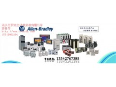 440E-L13137 E|1394-SJT05-C|羅克供