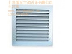 雙層鋁合金風(fēng)口_弧形風(fēng)口_外墻防雨百葉風(fēng)口_盛奕供