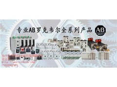 TLY-A120T-HK62AA|羅克供