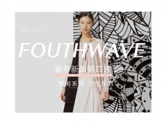 寧波女裝加盟寧波品牌服裝加盟店女裝服裝加盟伊思君凱供