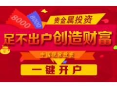 炒黃金分析金價(jià)反彈的信號(hào)大多來(lái)自K線組合形態(tài)