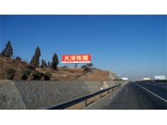 哪里有墻體廣告制作公司*山東哪里有墻體廣告制作*濟南大河