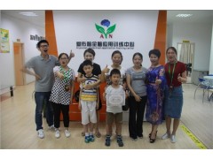 中小學生大腦潛能開發訓練_愛佑腦供_專注力訓練_腦力開發_