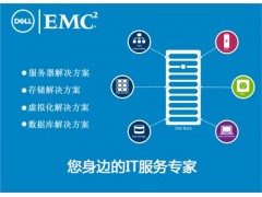 戴爾OptiPlex7040臺(tái)式機(jī)動(dòng)點(diǎn)供