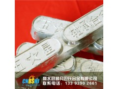 江蘇鉛銻合金批發價格 江蘇鉛銻合金參考價格 超凡巴氏供