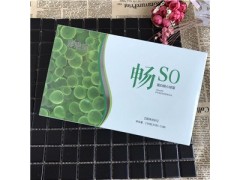 暢SO代餐奶茶代理商/商家咨詢熱線/彩惠堂供