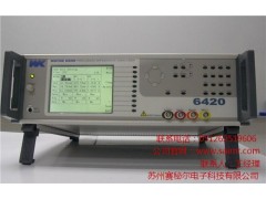 阻抗測試儀6420,阻抗測試儀,wk6420賽秘爾供