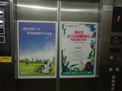 成都電梯門貼（轎廂門框架）廣告發布