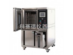 重慶市恒溫恒濕試驗(yàn)箱