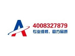 南京三星冰箱售后服務(wù)電話 南京三星冰箱售后 清豐供