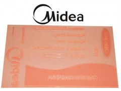 青浦樹脂版 樹脂版 上海樹脂版 零鋒供