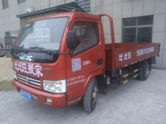 慈溪搬家電話*遷遷旺供