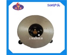 電氣化爐頭批發(fā)電氣化爐頭電氣化爐頭廠家超燃供