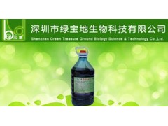 專業肥水培藻 生物肥水培藻 水質肥水育藻素 綠寶地供