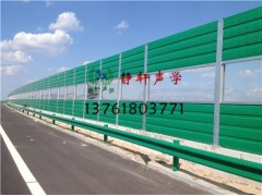 聲屏障價格,聲屏障款式,聲屏障銷售,靜軒供