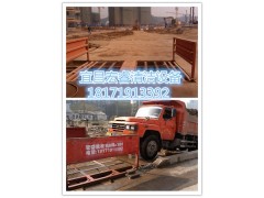 恩施巴東建筑工地渣土車洗輪機(jī)HR-2300