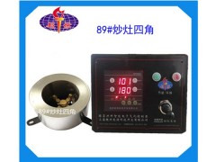 甲醇爐灶甲醇爐灶廠家甲醇爐灶批發(fā)超燃供