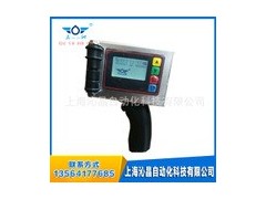 油墨噴碼機_江蘇油墨噴碼機_噴碼機供應(yīng)