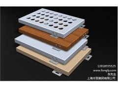鋁單板廠家*鋁單板安裝*鋁單板供應商*豐麗供