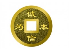 寫字樓裝修 價  寫字樓裝修公司 季誠供