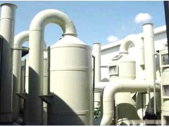 工業廢氣處理設備的適用范圍