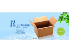 包裝箱工藝哪家好 出口包裝箱廠家  梓涵供