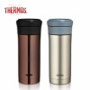 【團購定制】膳魔師保溫杯團購批發(fā) TCMK-500