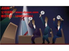 廣西房產司法拍賣,廣西房產司法拍賣網,佳聯電商