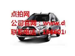 新疆機動車法院拍賣|佳聯電商|車輛拍賣網