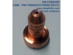 飛馬特等離子_飛馬特配件_原裝飛馬特_等離子切割耗材網供