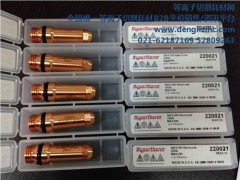 海寶等離子切割機電極_原裝海寶電極_等離子切割耗材網供