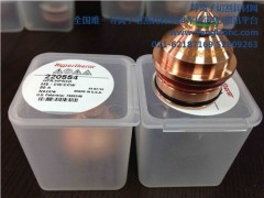 原裝海寶配件_海寶噴嘴_海寶消耗件_等離子切割耗材網供