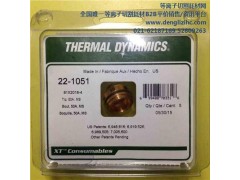 原裝飛馬特_飛馬特噴嘴_飛馬特配件_等離子切割耗材網供