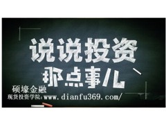 怎樣在炒黃金投資的博弈中獲得利潤(rùn)