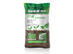 生物有機肥廠家 生物菌肥供應商 菌肥價格 時科供