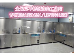 消毒供應(yīng)中心腔鏡清洗工作站