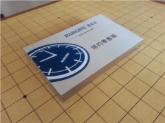 水晶授權(quán)牌|水晶授權(quán)牌價(jià)格|水晶授權(quán)牌生產(chǎn)|璟峰供