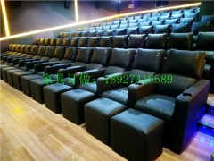 電影院沙發(fā) 電影院沙發(fā)圖片樣式 定制電影院沙發(fā) 典藝坊供