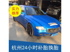 浙江杭州汽車(chē)空調(diào)維修 杭州汽車(chē)維修保養(yǎng)  俊升供