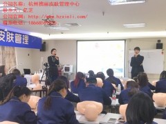 皮膚管理工作室加盟連鎖開(kāi)皮膚管理加盟店攜麗供