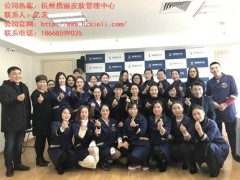 開(kāi)皮膚管理加盟店個(gè)人經(jīng)驗(yàn)皮膚管理加盟多少錢(qián)電話攜麗供