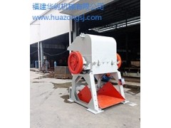 破碎機(jī)福建破碎機(jī)破碎塑料膜華縱供